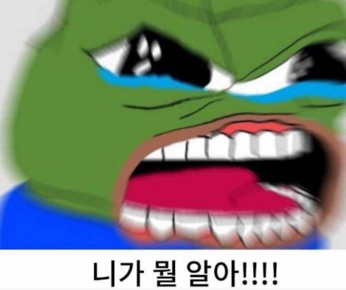 오징어게임 초대장이 왔는데 뭔가 이상하다