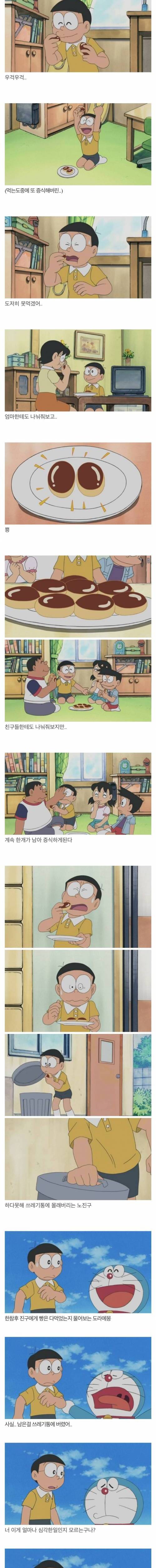 무한대로 증식하는 빵.jpg