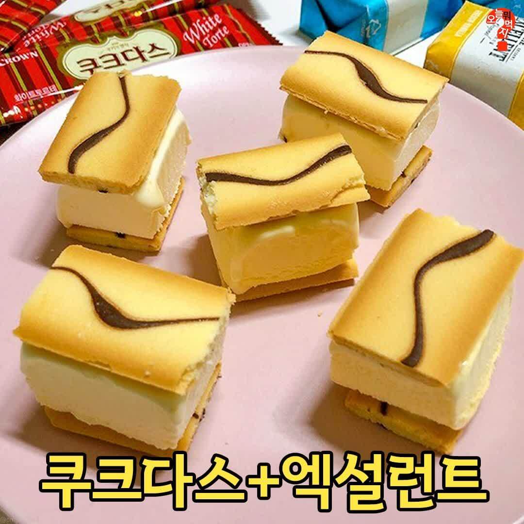 과자+아이스크림 맛도리 조합