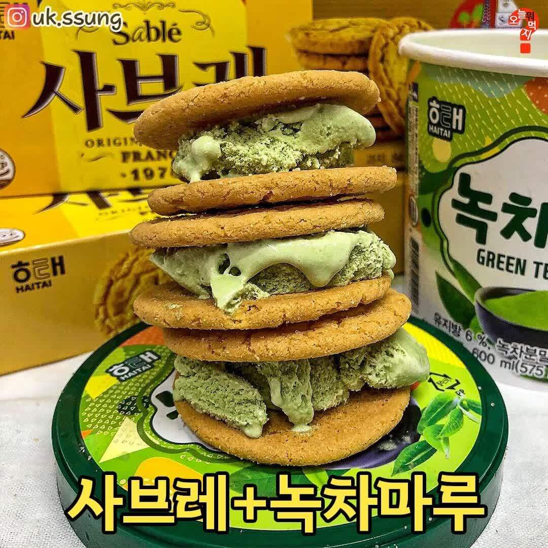 과자+아이스크림 맛도리 조합