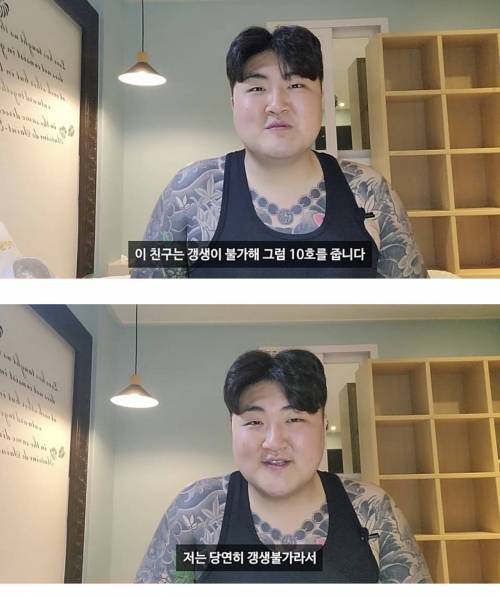 군대보다 규율이 빡세다는 소년원 생활.jpg