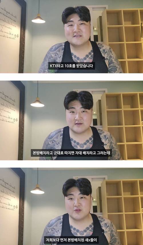 군대보다 규율이 빡세다는 소년원 생활.jpg