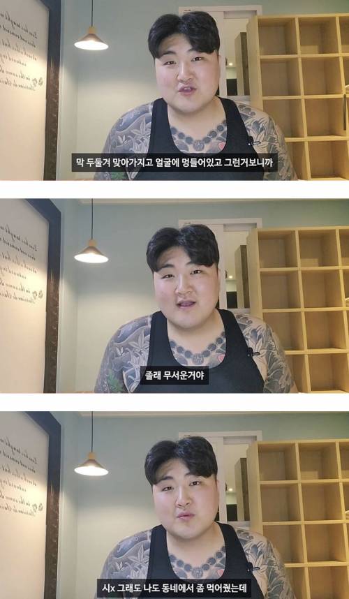 군대보다 규율이 빡세다는 소년원 생활.jpg