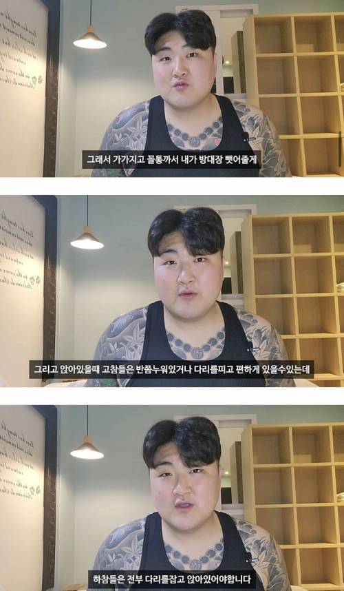 군대보다 규율이 빡세다는 소년원 생활.jpg