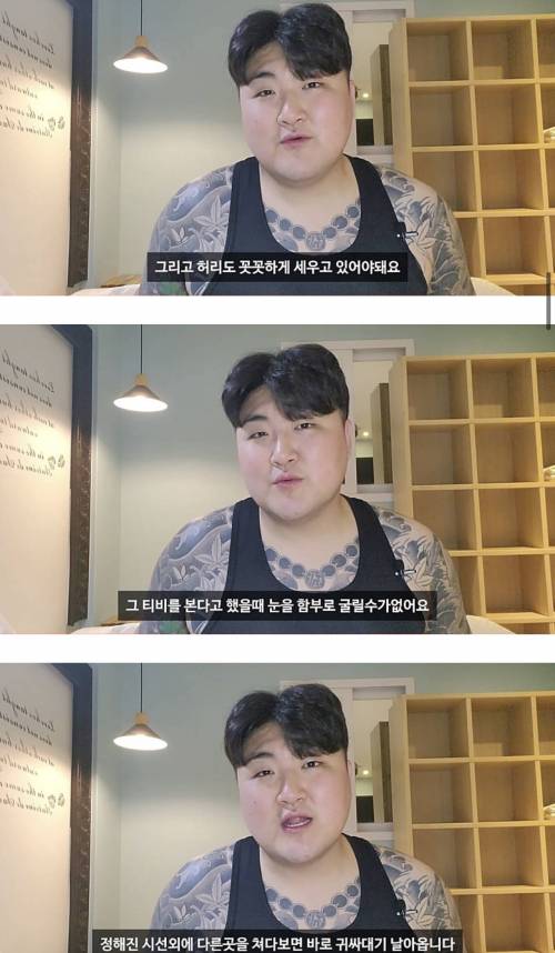 군대보다 규율이 빡세다는 소년원 생활.jpg