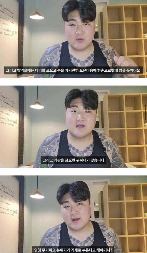 군대보다 규율이 빡세다는 소년원 생활.jpg