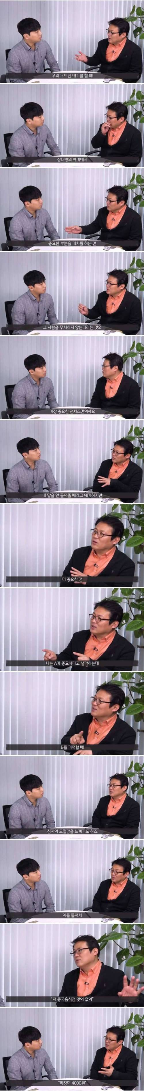 당신을 만만하게 보는 사람들이 보이는 행동?