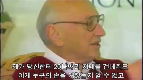 1999년에 비트코인을 예상한 경제학자