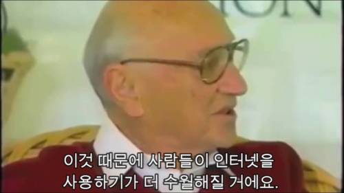 1999년에 비트코인을 예상한 경제학자