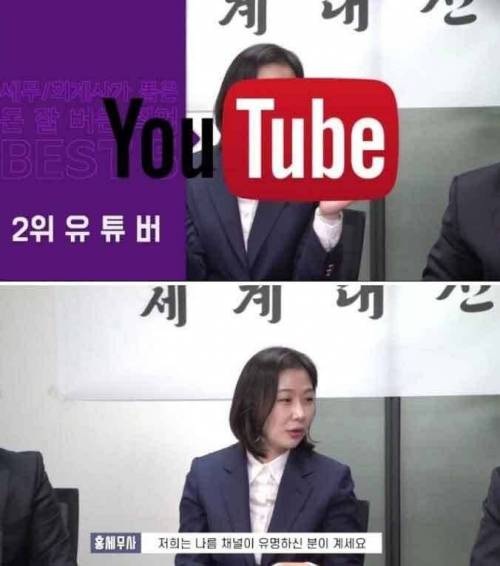 세무사피셜 돈 잘버는 직업 5가지