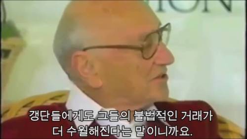 1999년에 비트코인을 예상한 경제학자