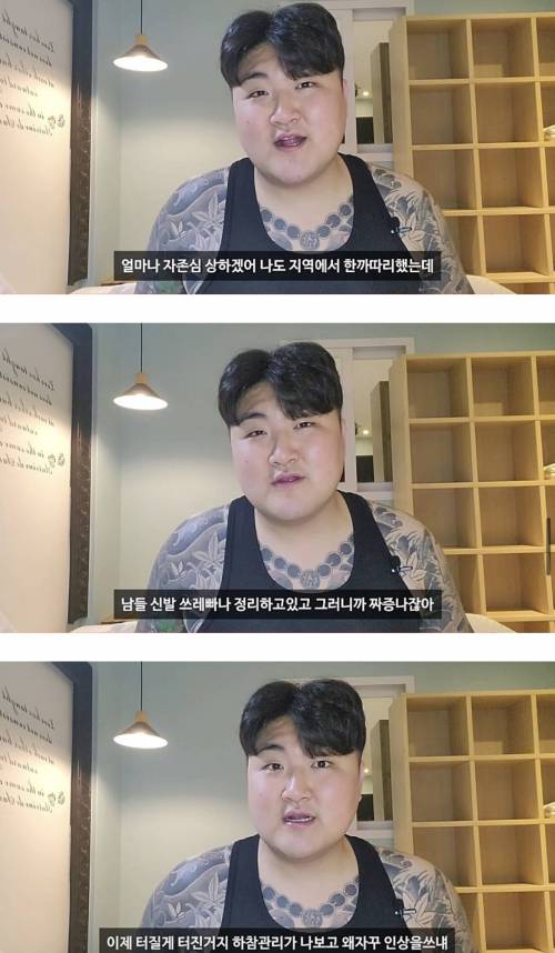 군대보다 규율이 빡세다는 소년원 생활.jpg