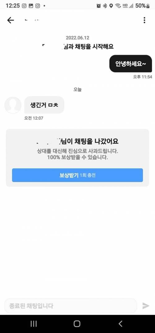 				만남어플 사용 후기.jpg