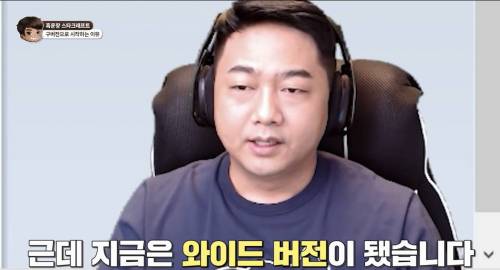 민속놀이 초고수들은 구 버전으로만 시작한다?.jpg