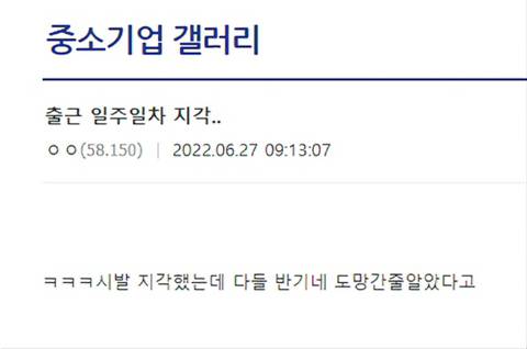 싱글벙글 중소기업 갤러리