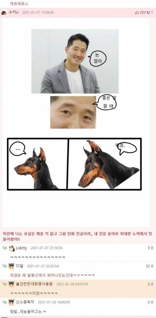 포토샵 잘하는 형아 누나 있어...?