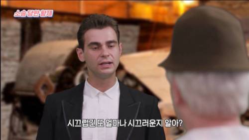 19세기 독일 황제에게 소송건 방앗간 주인