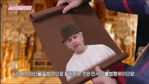 19세기 독일 황제에게 소송건 방앗간 주인