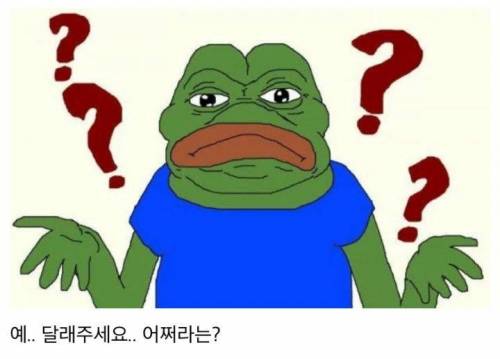 최근 교사들이 선정한 진상 학부모 멘트 1위 .twt