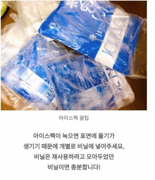 여름철 에어컨 없이 시원해지는 꿀팁