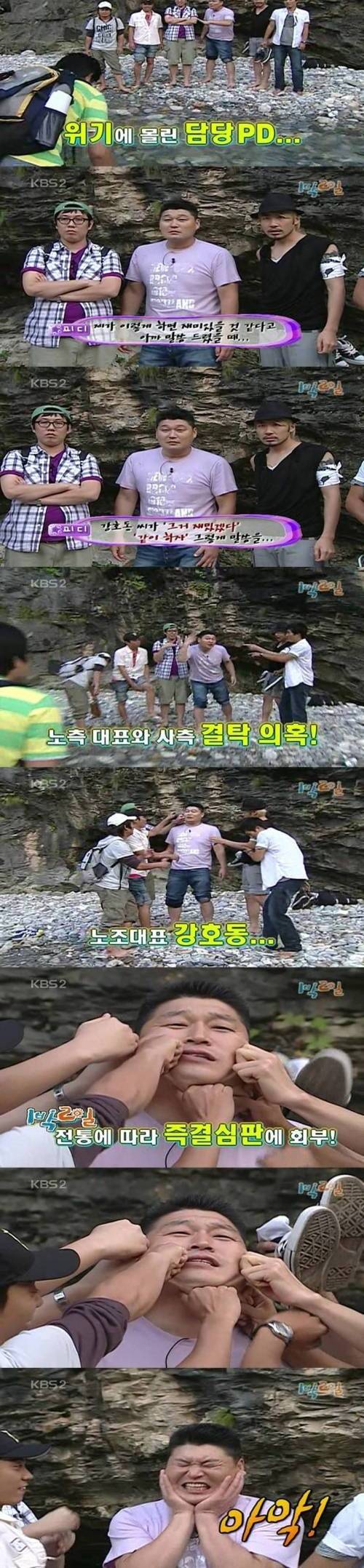 1박2일 나영석pd 신입(?)시절.jpg