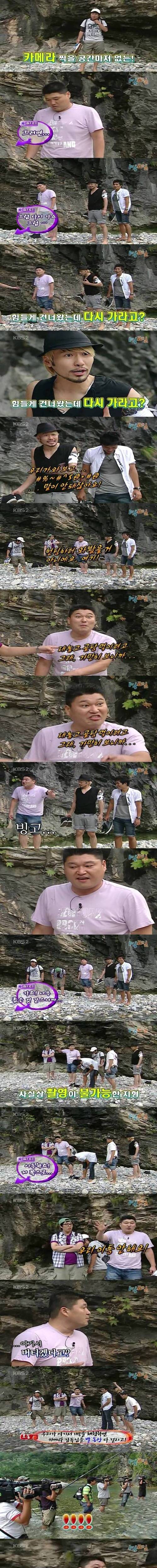 1박2일 나영석pd 신입(?)시절.jpg