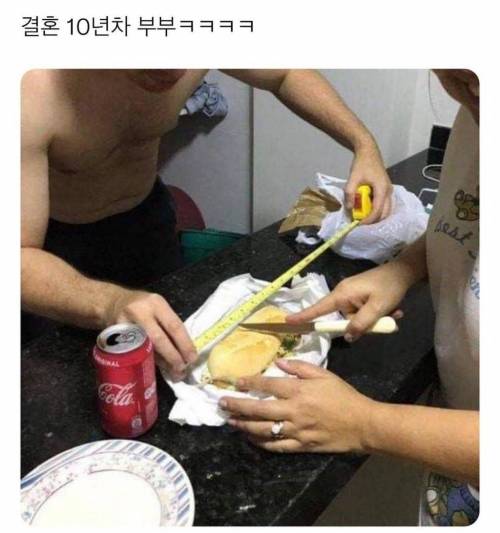 결혼 10년차 부부ㅋㅋㅋㅋ