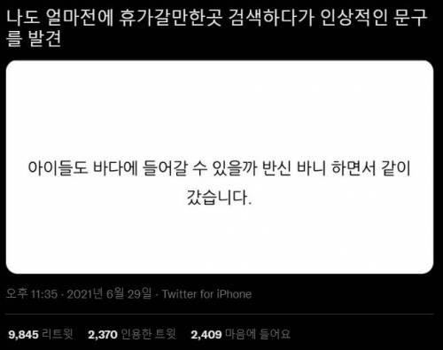 검색하다가 인상적인 문구를 발견