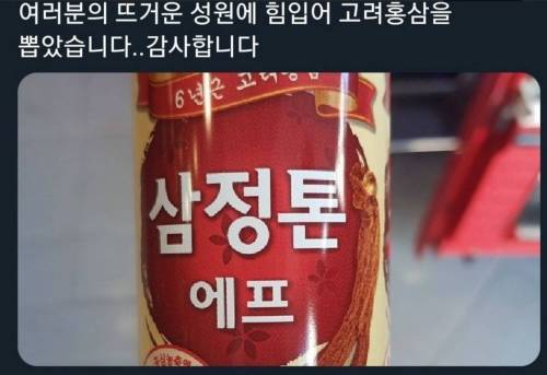 무엇이든지 좋다고 하는 당신을 위한 음료수