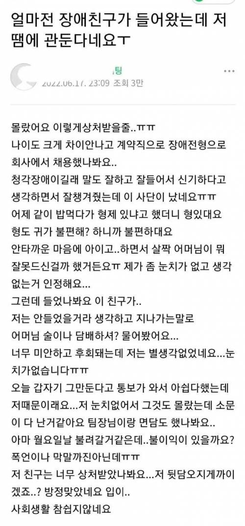 생각없이 사는 분들이 많네요;;