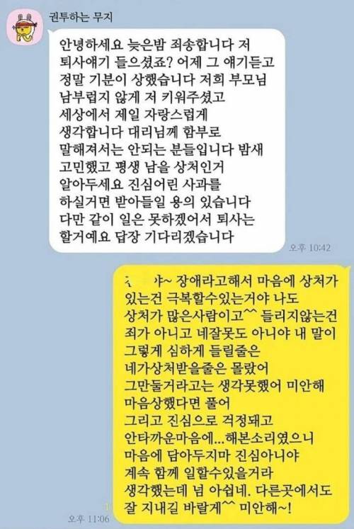 생각없이 사는 분들이 많네요;;