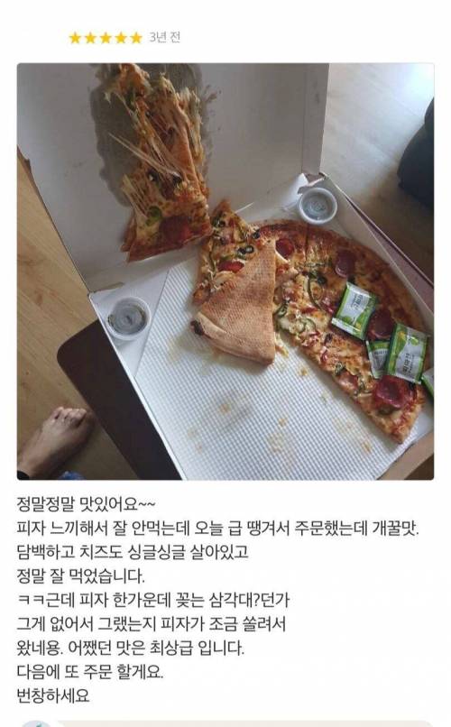 배달의민족 상남자특