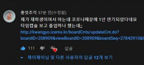 17년 후 개봉하기로 한 타임캡슐 근황