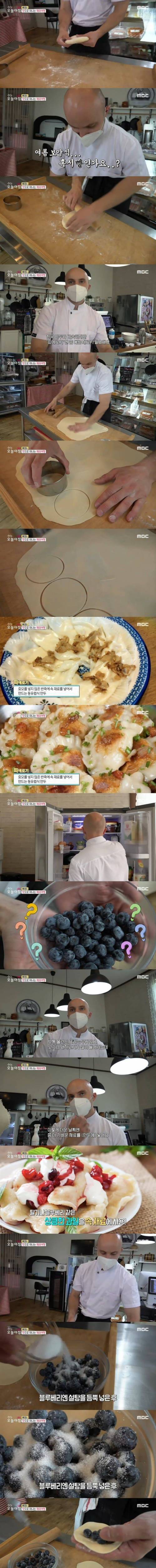 폴란드 여름 보양식.jpg