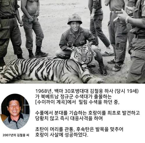 19살에 파병된 하사의 특이한 경험...JPG