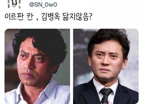 국가와 인종이 달라도 외모가 같은 사람들.twt