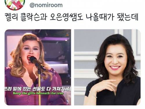 국가와 인종이 달라도 외모가 같은 사람들.twt