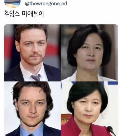 국가와 인종이 달라도 외모가 같은 사람들.twt