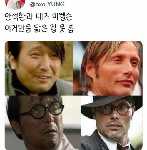 국가와 인종이 달라도 외모가 같은 사람들.twt