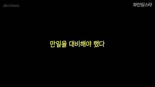 미국 한 고등학교 졸업앨범에 실린 댕댕이