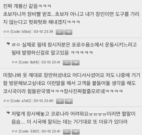 집 앞에 장사 안되는 필라테스가 있는데 이유 알겠음