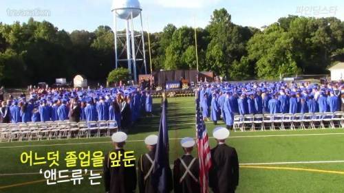 미국 한 고등학교 졸업앨범에 실린 댕댕이