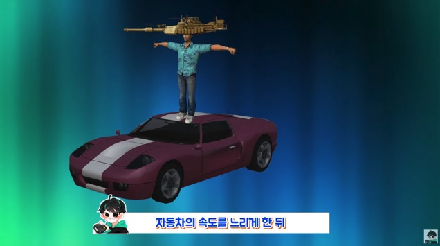 GTA에 탱크가 들어가게 된 썰.jpg