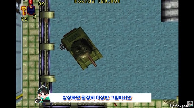 GTA에 탱크가 들어가게 된 썰.jpg