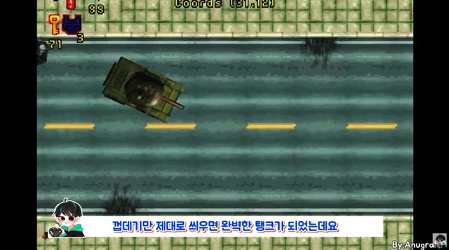 GTA에 탱크가 들어가게 된 썰.jpg