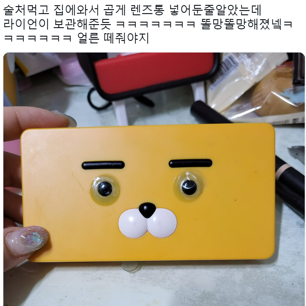 술처먹고 집에와서 곱게 렌즈통 넣어둔줄알았는데....