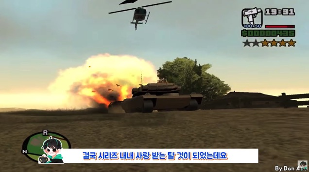 [스압] GTA에 탱크가 들어가게 된 썰.jpg