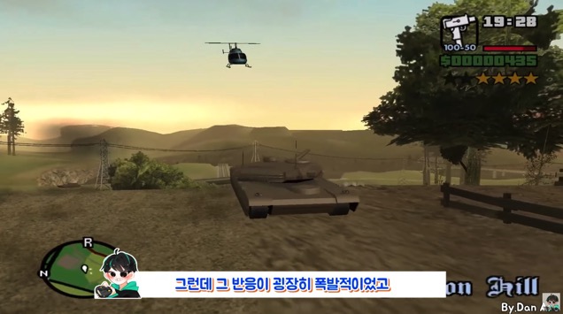 [스압] GTA에 탱크가 들어가게 된 썰.jpg