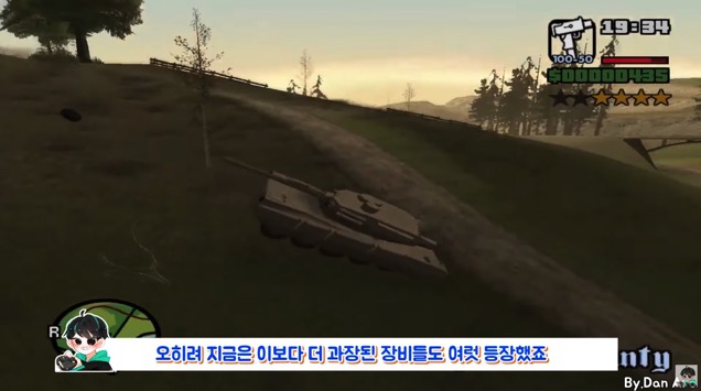 [스압] GTA에 탱크가 들어가게 된 썰.jpg