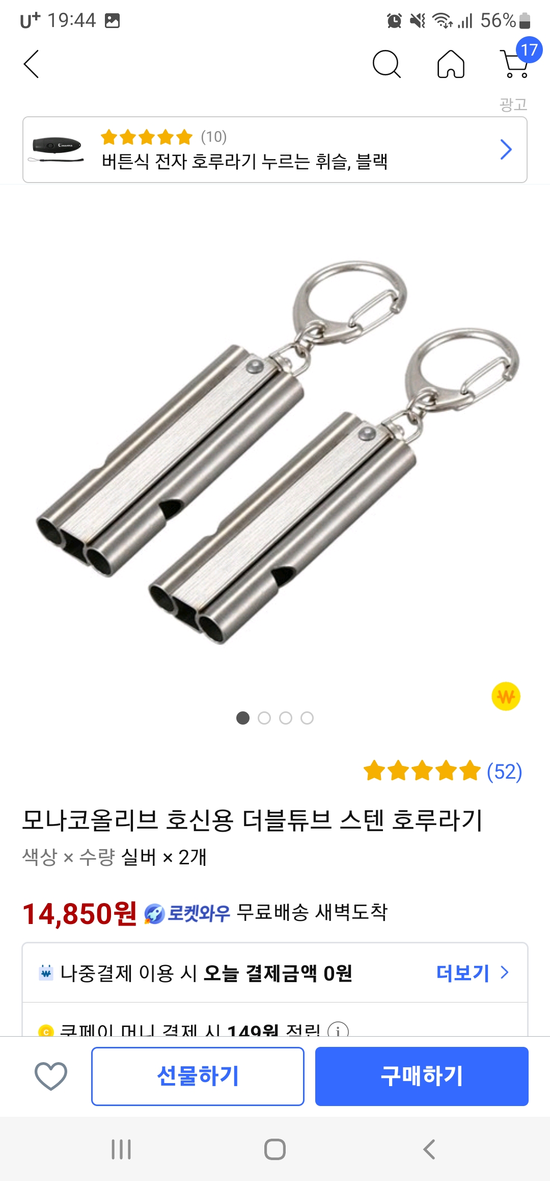 이제 아버지 내이름 안부름.jpg